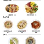 2680menu2