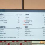 2686menu2