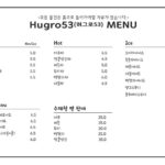 2687menu1