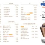 2726menu1