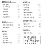 2758menu1